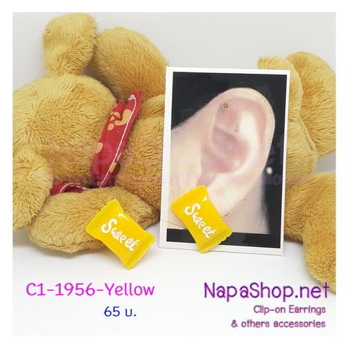 C1-1956-yellow